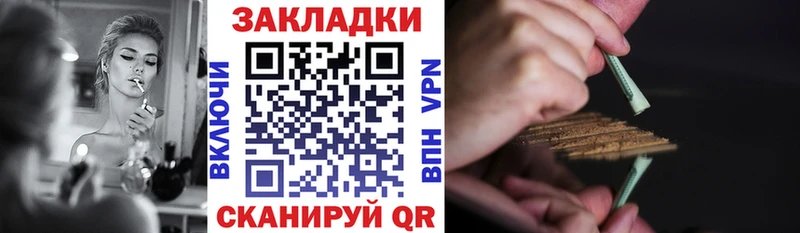 Наркота Сертолово ГАШ  Мефедрон 