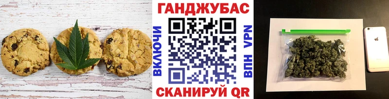 где купить наркоту  Сертолово  Печенье с ТГК марихуана 