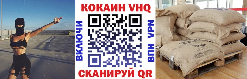 Cocaine Боливия  Сертолово 