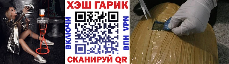 Гашиш хэш  Сертолово 