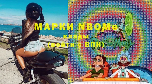 экстази Арсеньев