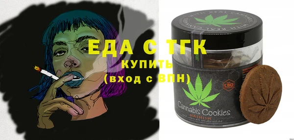 экстази Арсеньев