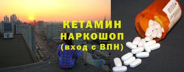 мефедрон мука Киренск