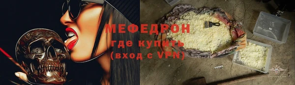 мяу мяу мука Армянск
