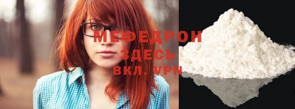 меф VHQ Протвино