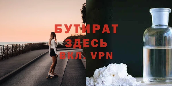 мяу мяу мука Армянск