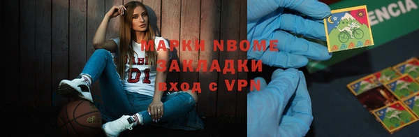 мяу мяу мука Армянск