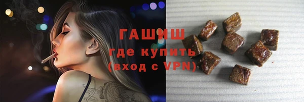 мяу мяу мука Армянск