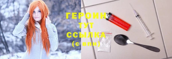 экстази Арсеньев