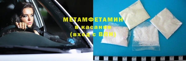 экстази Арсеньев
