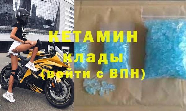 бутират Пролетарск