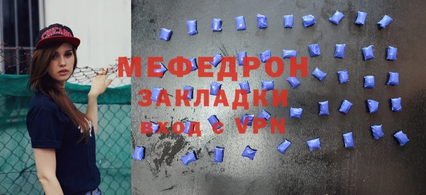 мяу мяу мука Армянск