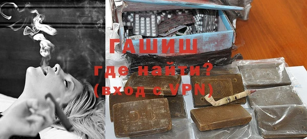 экстази Арсеньев