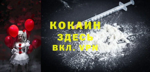 экстази Арсеньев