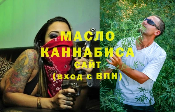 экстази Арсеньев