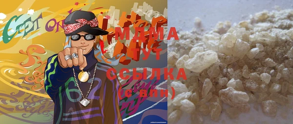 мяу мяу мука Армянск