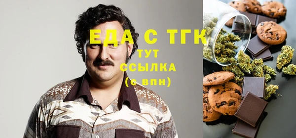 экстази Арсеньев