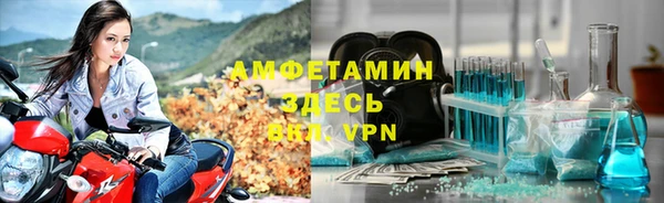 меф VHQ Протвино