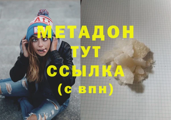 каннабис Аркадак
