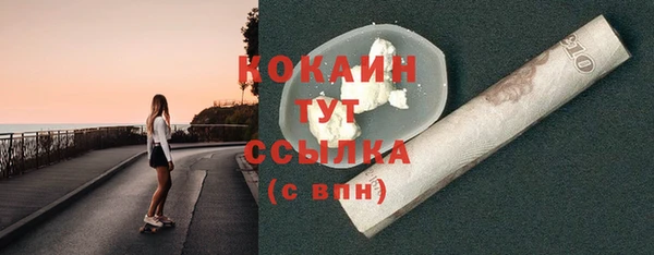 мяу мяу мука Армянск