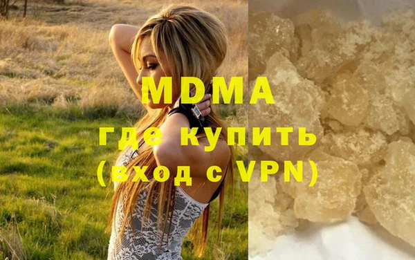 экстази Арсеньев