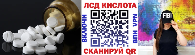 Лсд 25 экстази кислота  Сертолово 