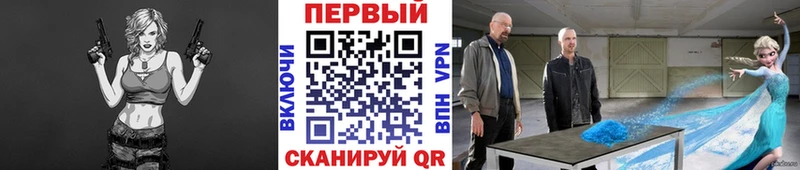 МЕТАМФЕТАМИН кристалл  Сертолово 