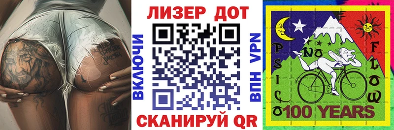 Марки N-bome 1,8мг  цена наркотик  Сертолово 