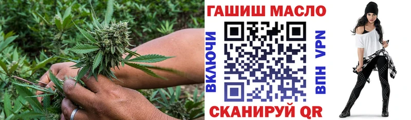 Дистиллят ТГК гашишное масло  Сертолово 