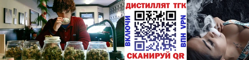 Дистиллят ТГК Wax Сертолово